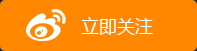 哈登:只想得到公正判罚 任何结果都能接受